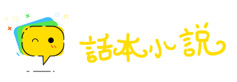 大勇若怯网